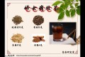 Chinese dietary therapy for dysmenorrhea